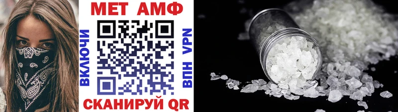 что такое наркотик  Певек  Амфетамин Premium 
