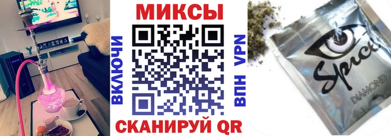 Бутират жидкий экстази  продажа наркотиков  Певек 