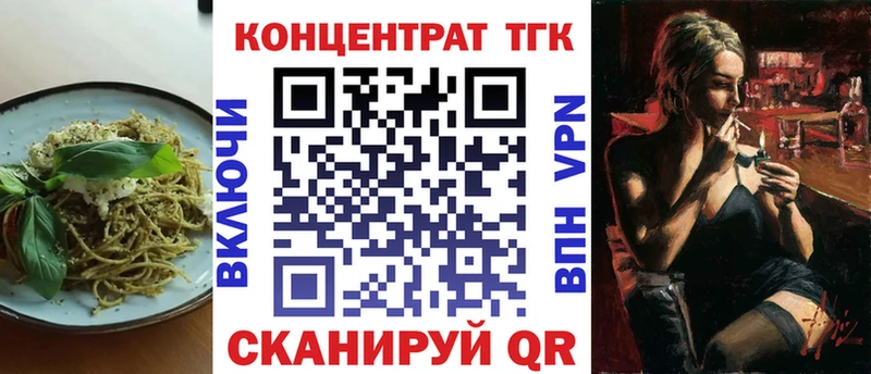 Еда ТГК марихуана  хочу   Певек 