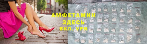 альфа пвп VHQ Аркадак