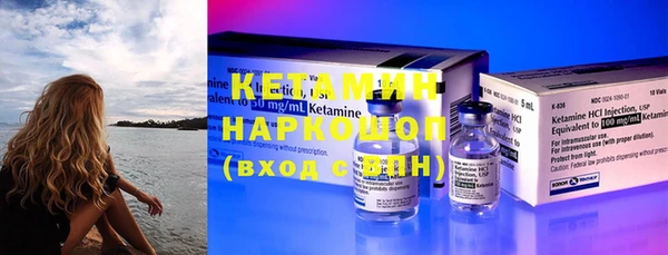 кристаллы Армянск