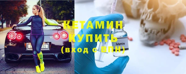 альфа пвп VHQ Аркадак