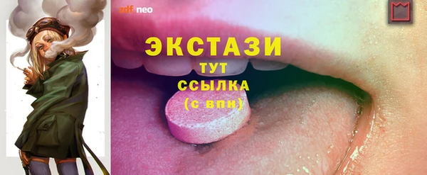 соль курить ск Арсеньев