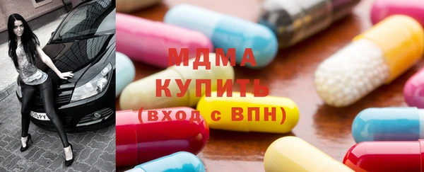 альфа пвп VHQ Аркадак