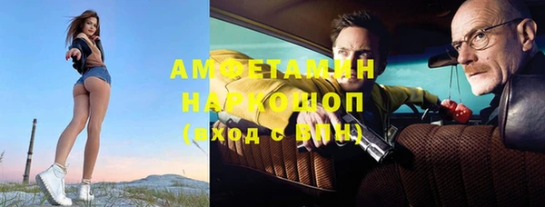 кристаллы Армянск