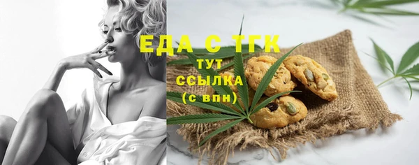 кристаллы Армянск
