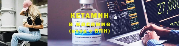 кристаллы Армянск
