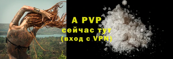 альфа пвп VHQ Аркадак