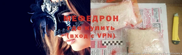 кристаллы Армянск