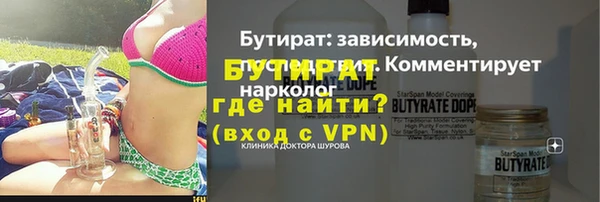 кристаллы Армянск