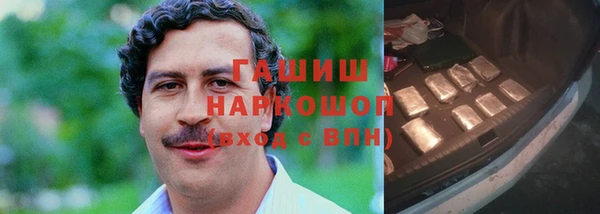 кристаллы Армянск