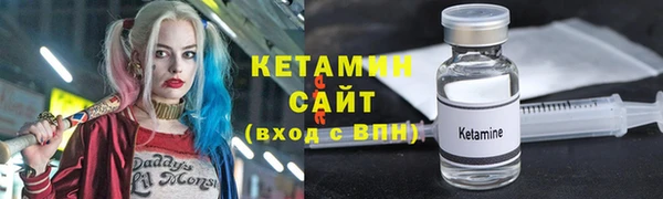 альфа пвп VHQ Аркадак