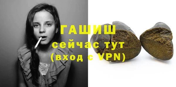 соль курить ск Арсеньев