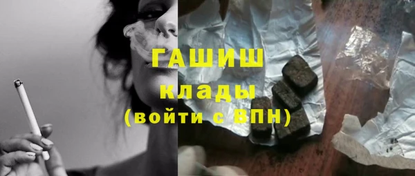 соль курить ск Арсеньев