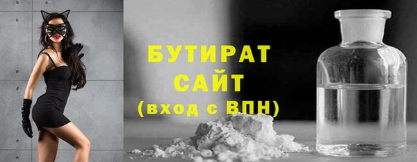 соль курить ск Арсеньев