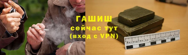 альфа пвп VHQ Аркадак