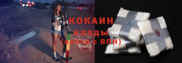 соль курить ск Арсеньев