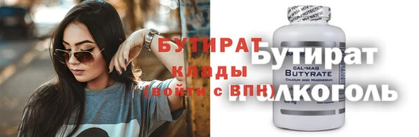 альфа пвп VHQ Аркадак