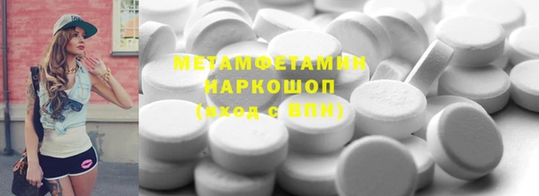 соль курить ск Арсеньев