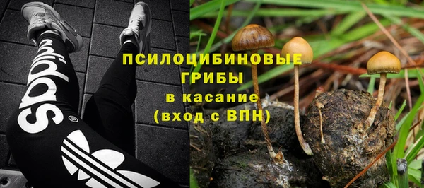 альфа пвп VHQ Аркадак