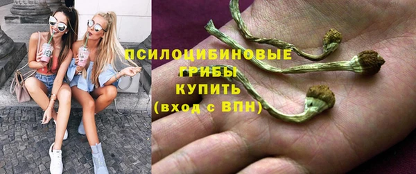 кристаллы Армянск