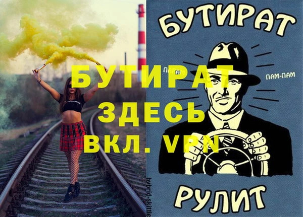 альфа пвп VHQ Аркадак