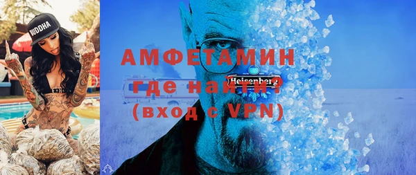 кристаллы Армянск