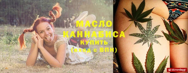 альфа пвп VHQ Аркадак