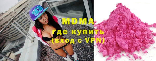 кристаллы Армянск