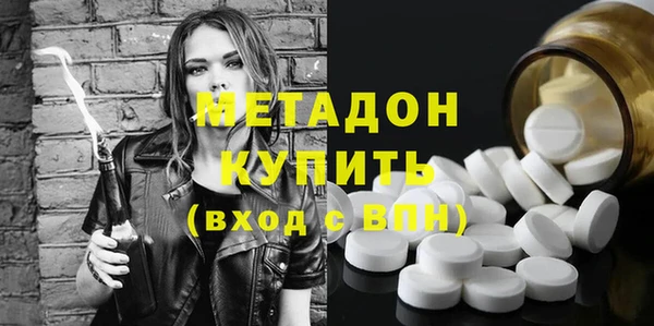 соль курить ск Арсеньев