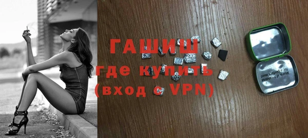 альфа пвп VHQ Аркадак