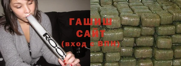 кристаллы Армянск