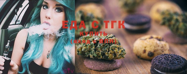 соль курить ск Арсеньев