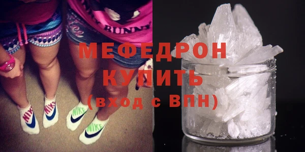 альфа пвп VHQ Аркадак