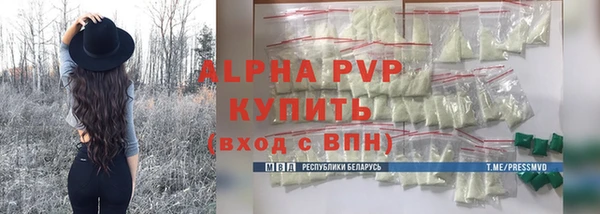 альфа пвп VHQ Аркадак