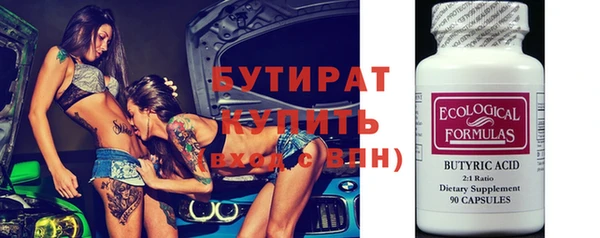 соль курить ск Арсеньев