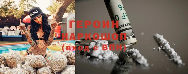 соль курить ск Арсеньев