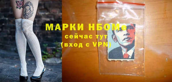 кристаллы Армянск