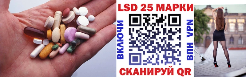 ЛСД экстази кислота  цена   Певек 