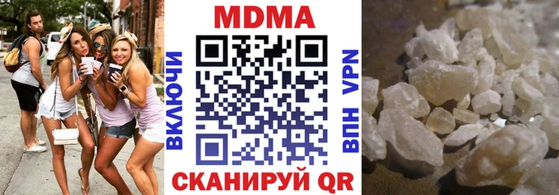 гидра   Певек  MDMA кристаллы 