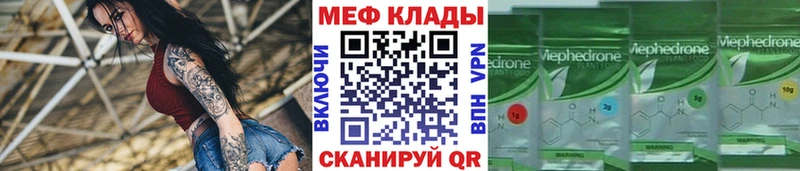 Мефедрон мука Певек