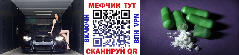 Меф кристаллы  KRAKEN ТОР  Певек 