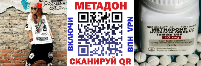 Метадон мёд  Певек 