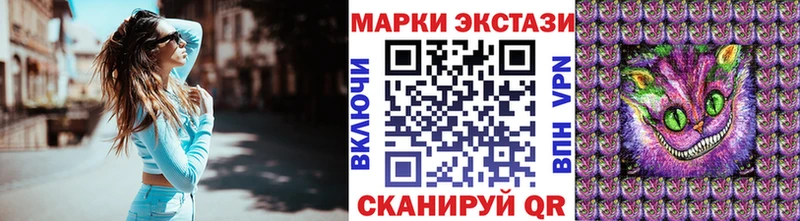 Марки N-bome 1,8мг mega tor Певек