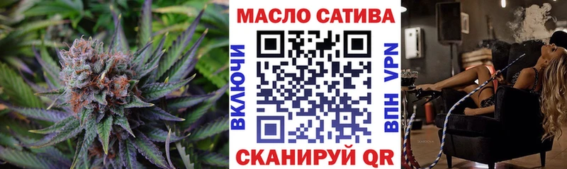 Дистиллят ТГК гашишное масло  Певек 